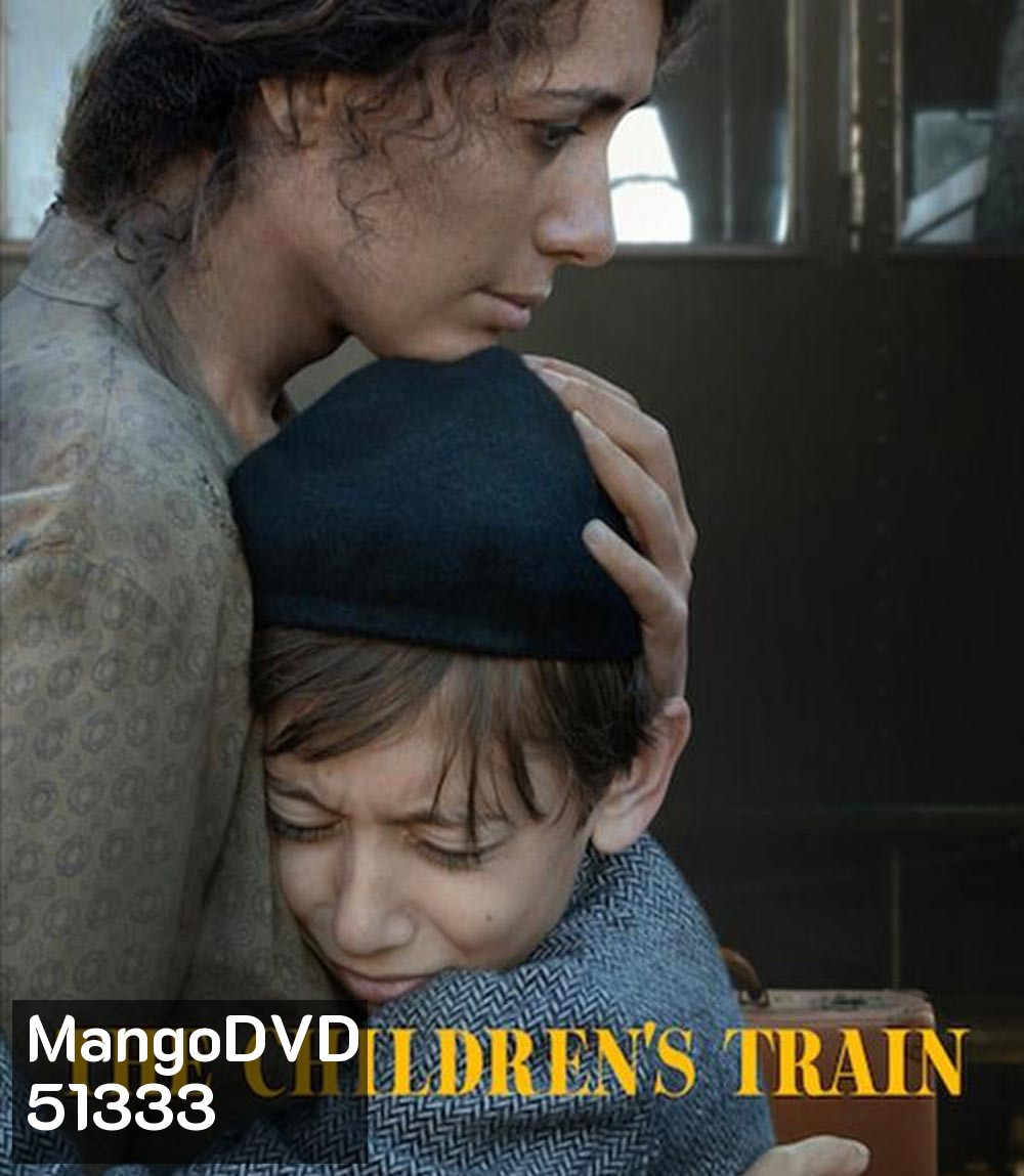 The Children's Train รถไฟขนเด็ก (2024)