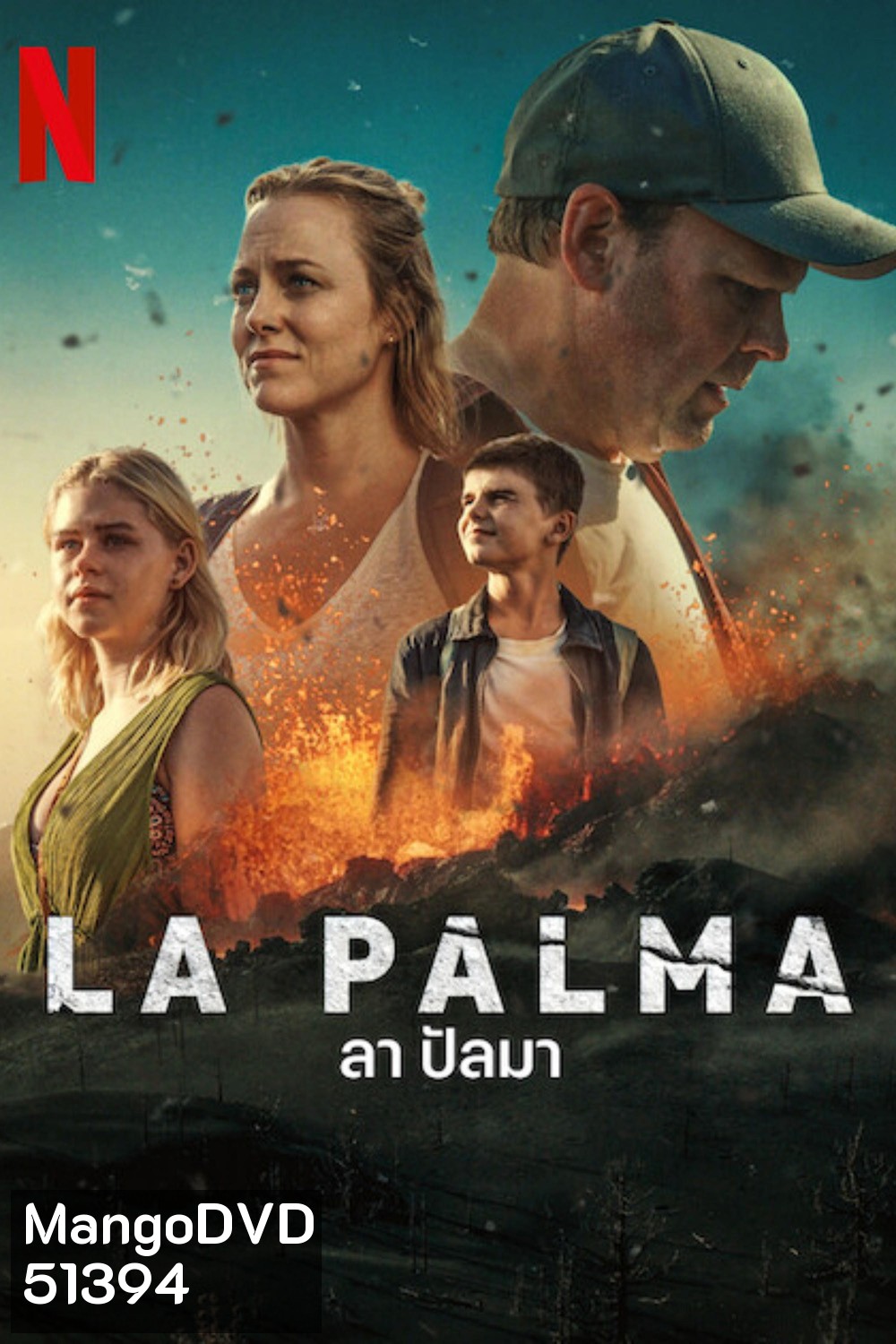 ลา ปัลมา La Palma (2024) 4 Ep.จบ