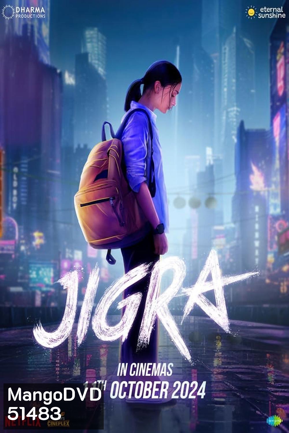 Jigra ฝ่านรกแดนประหาร (2024)