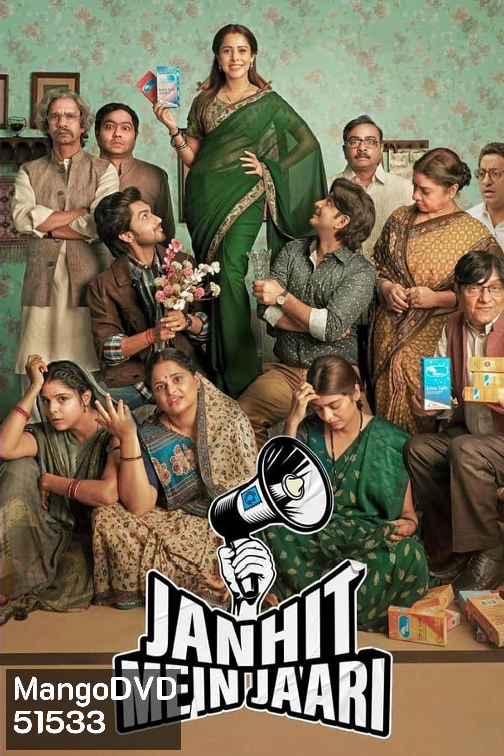Janhit Mein Jaari โลกจ๋า อย่าหาว่าหนูสอน (2022)
