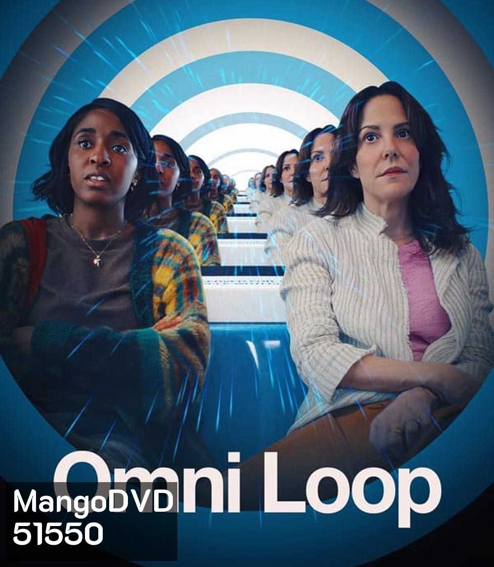Omni Loop (2024)