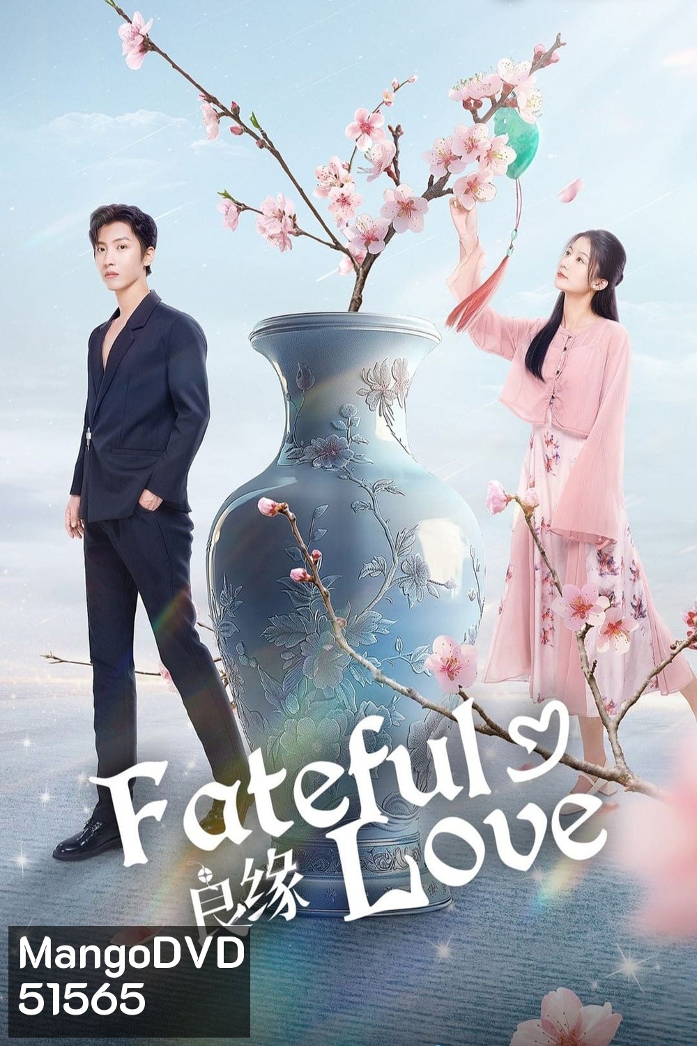[Mini-Series] Fateful Love ชะตารักต้องสาป (2024) 23 ตอน