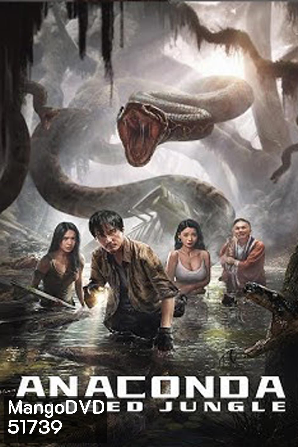 Anaconda Cursed Jungle อนาคอนดา ป่าอาถรรพ์ (2024)