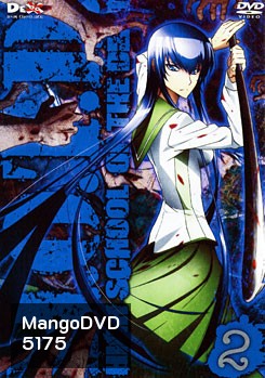 H.O.T.D. High School Of The Dead 2 หนีตายนรกเดินดิน ตอนที่ 2