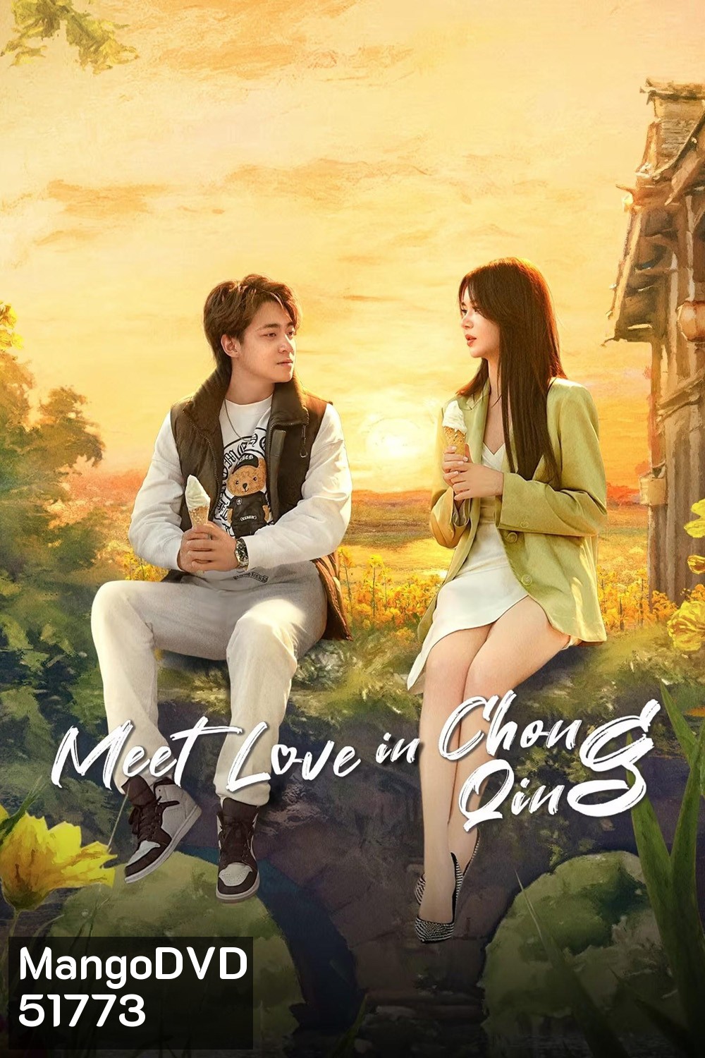 [Mini-Series] Meet Love in Chong Qing พบรักที่ฉงชิ่ง (2024) 21 ตอนจบ