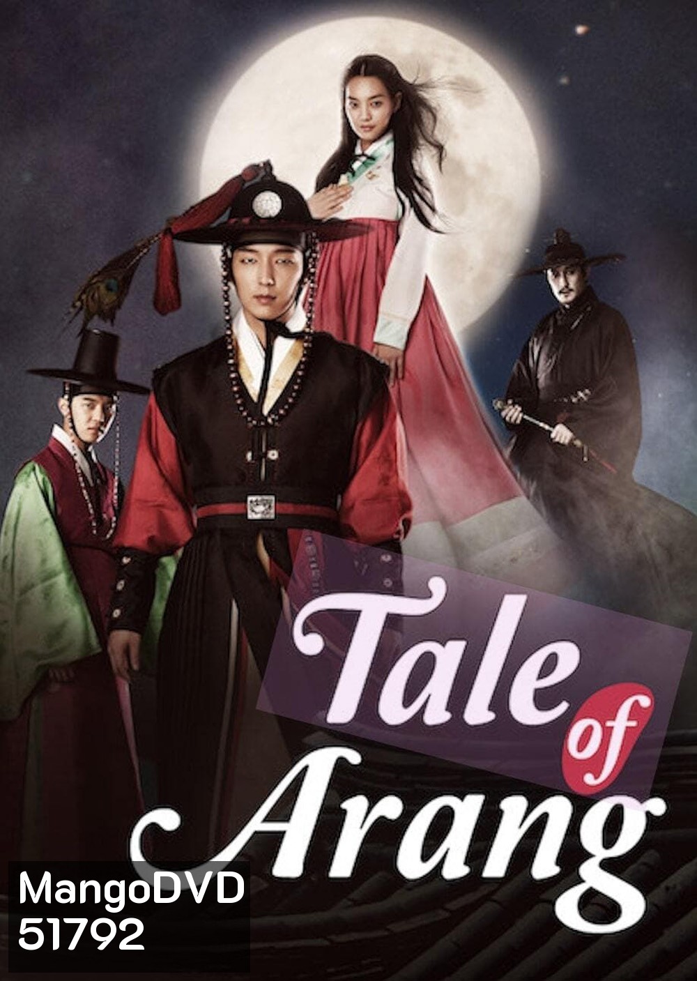 อารัง ภูตสาวลิขิตรัก Tale of Arang (2012) 20 ตอนจบ