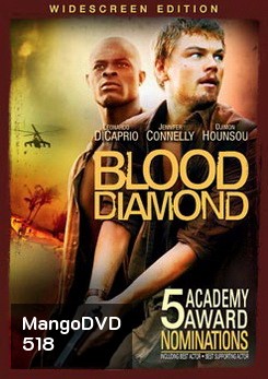 BLOOD DIAMOND เทพบุตรเพรชสีเลือด