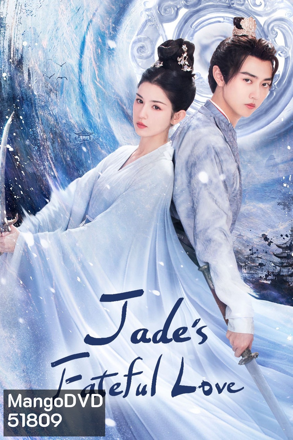 ปาฏิหาริย์รักหยกวิเศษ Jades Fateful Love (2024) 24 ตอน