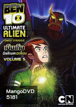 Ben 10: Ultimate Alien: Vol. 5 เบ็นเท็น อัลติเมทเอเลี่ยน ชุดที่ 5