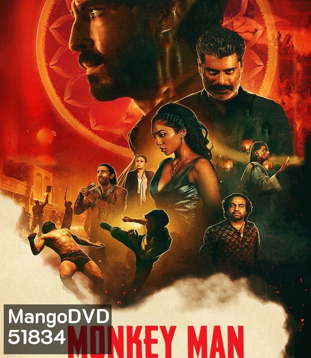 4K - Monkey Man มังกี้แมน (2024) - แผ่นหนัง 4K UHD