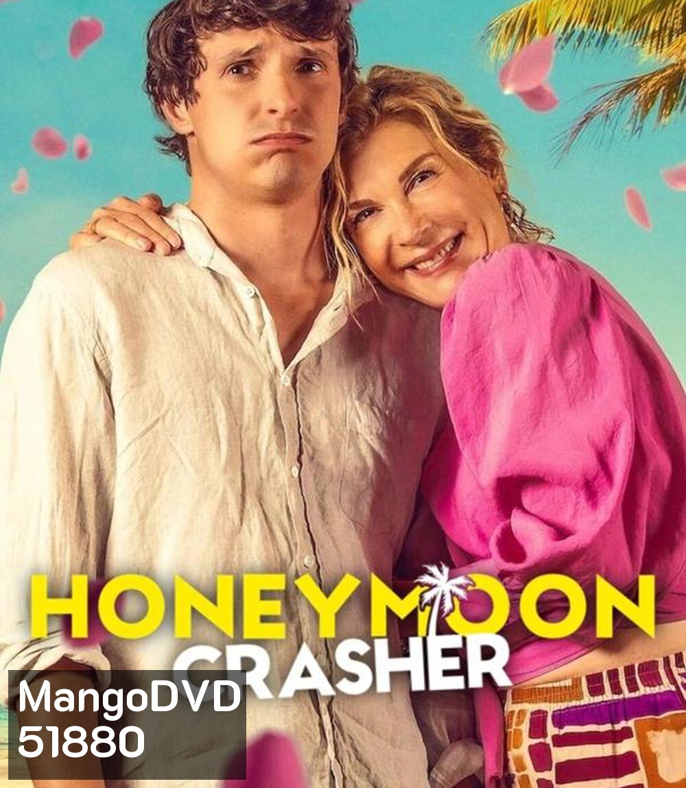 Honeymoon Crasher ตัวป่วนฮันนีมูน (2025)