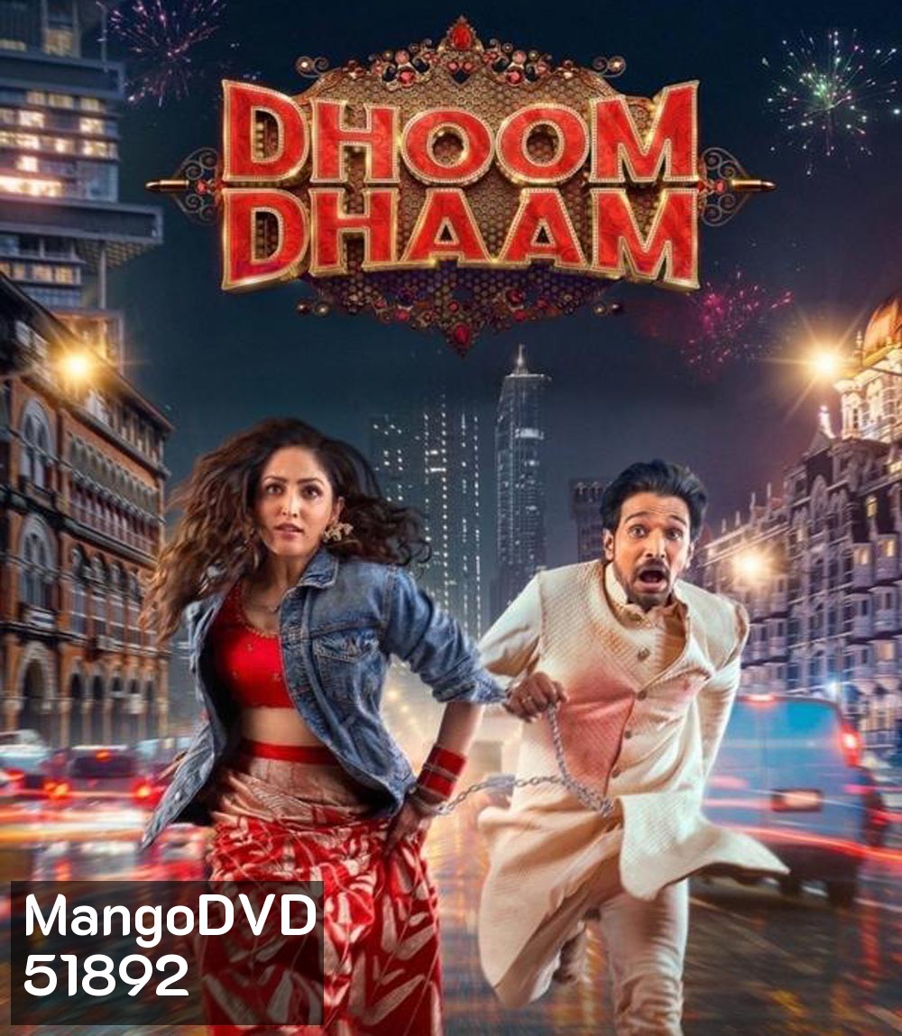 Dhoom Dhaam บ่าวสาวชื่นชุลมุน (2025)