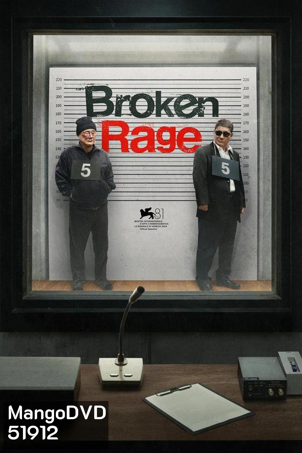 Broken Rage (2024)