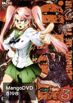 H.O.T.D. High School Of The Dead 3 หนีตายนรกเดินดิน ตอนที่ 3