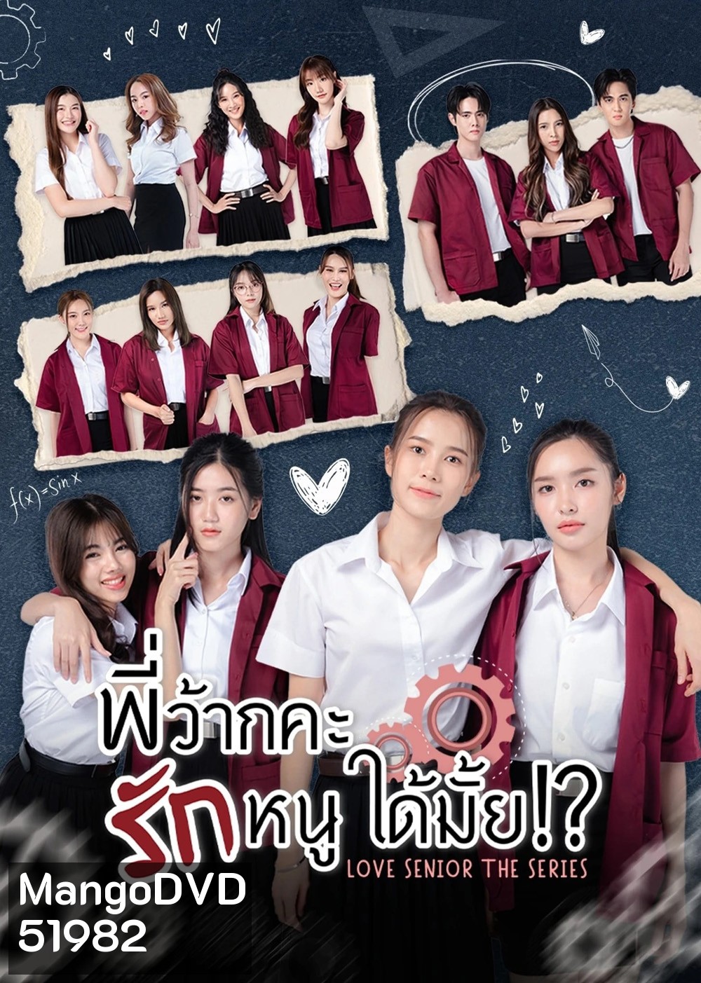 พี่ว้ากคะ…รักหนูได้มั้ย Love Senior The Series [Season 1 + Special][2023-2024] 10EP+5EP END
