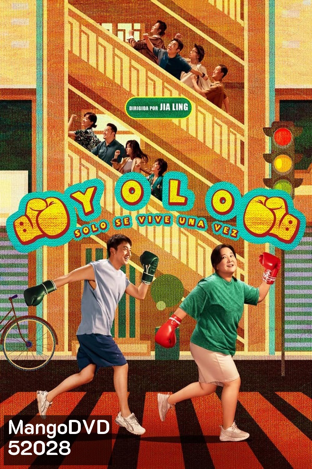 Yolo หมวยย้วย...มวยไม่ยอมม้วย (2024)