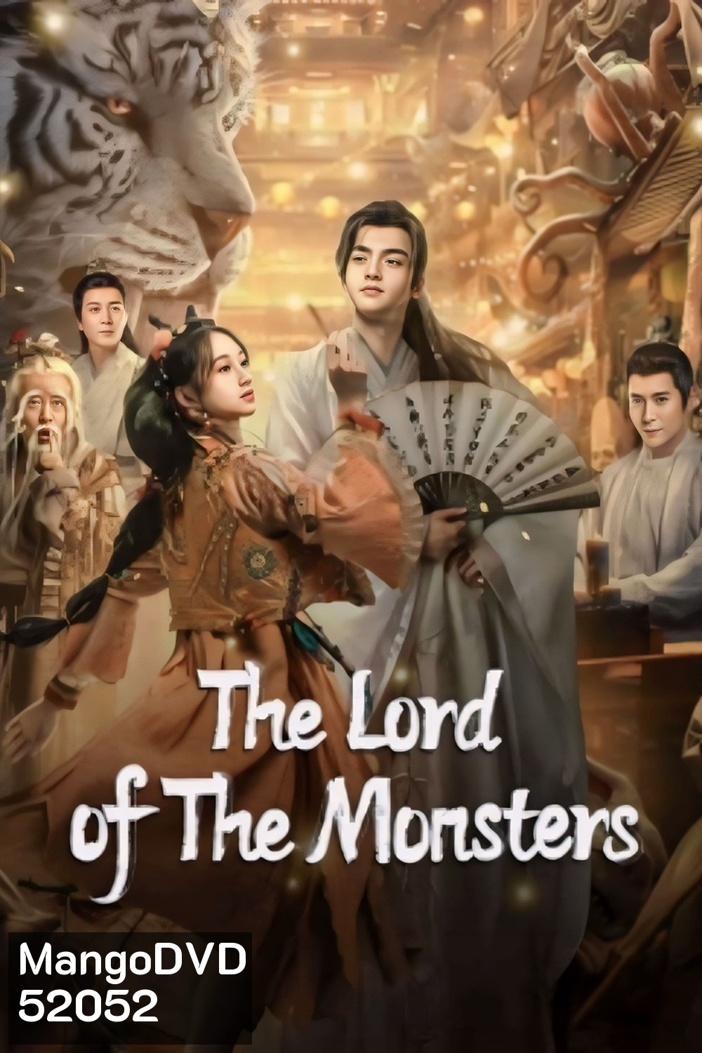 ประกาศิตเทพปีศาจ The Lord of the Monsters (2024)