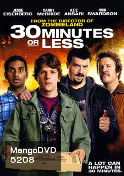 30 Minutes or Less ปล้นด่วน ก๊วนเด็กแนว