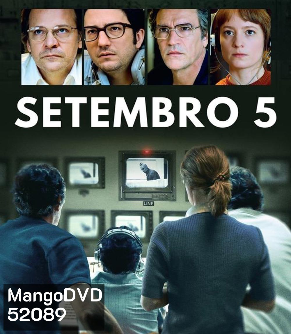 September 5 (2024)