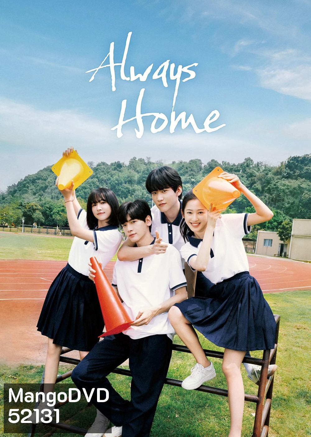 Always Home วัยรุ่นวุ่นท้าฝัน [2025] 30EP END