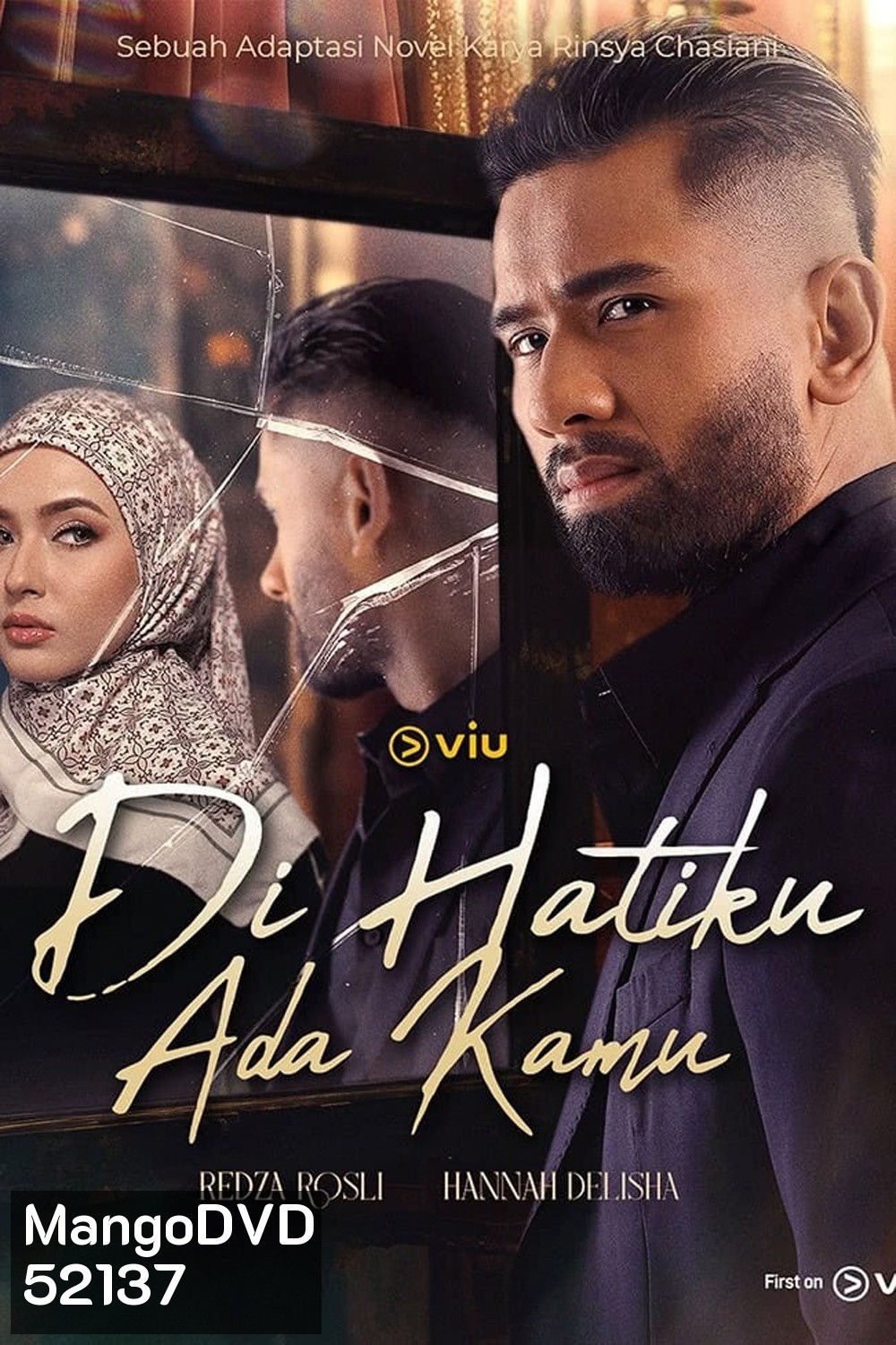 Only You in My Heart (2024) 26 EP-END