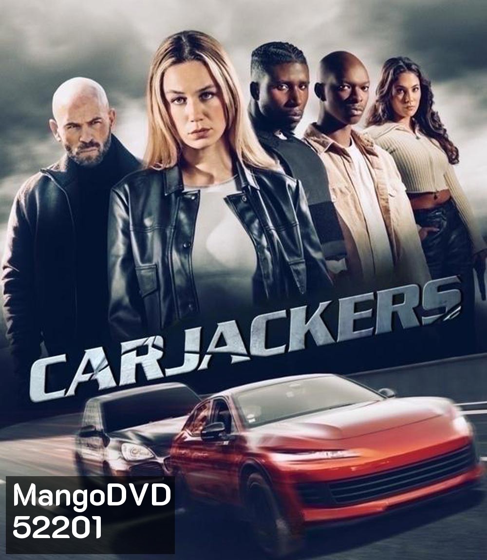 Carjackers คาร์แจ็กเกอร์ส (2025)