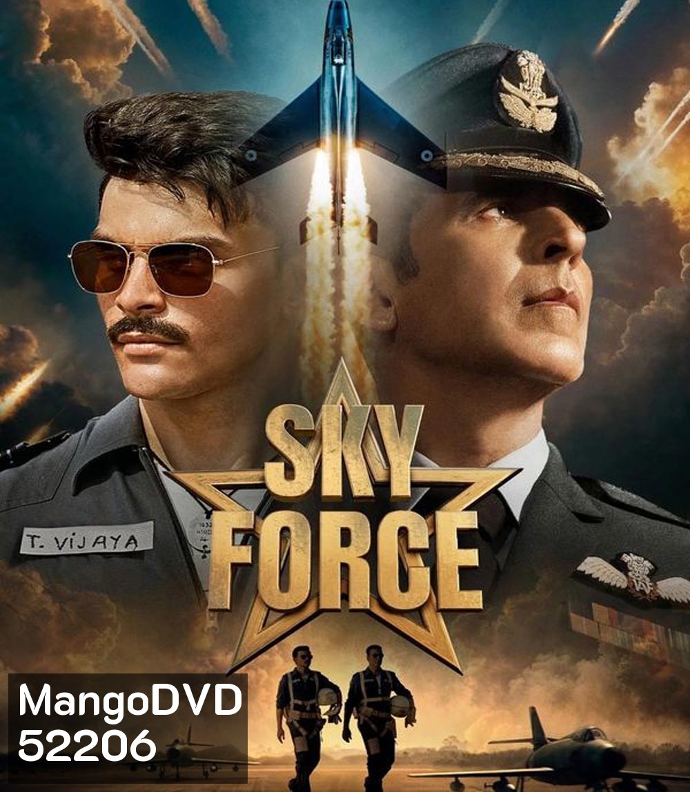 Sky Force (2025)