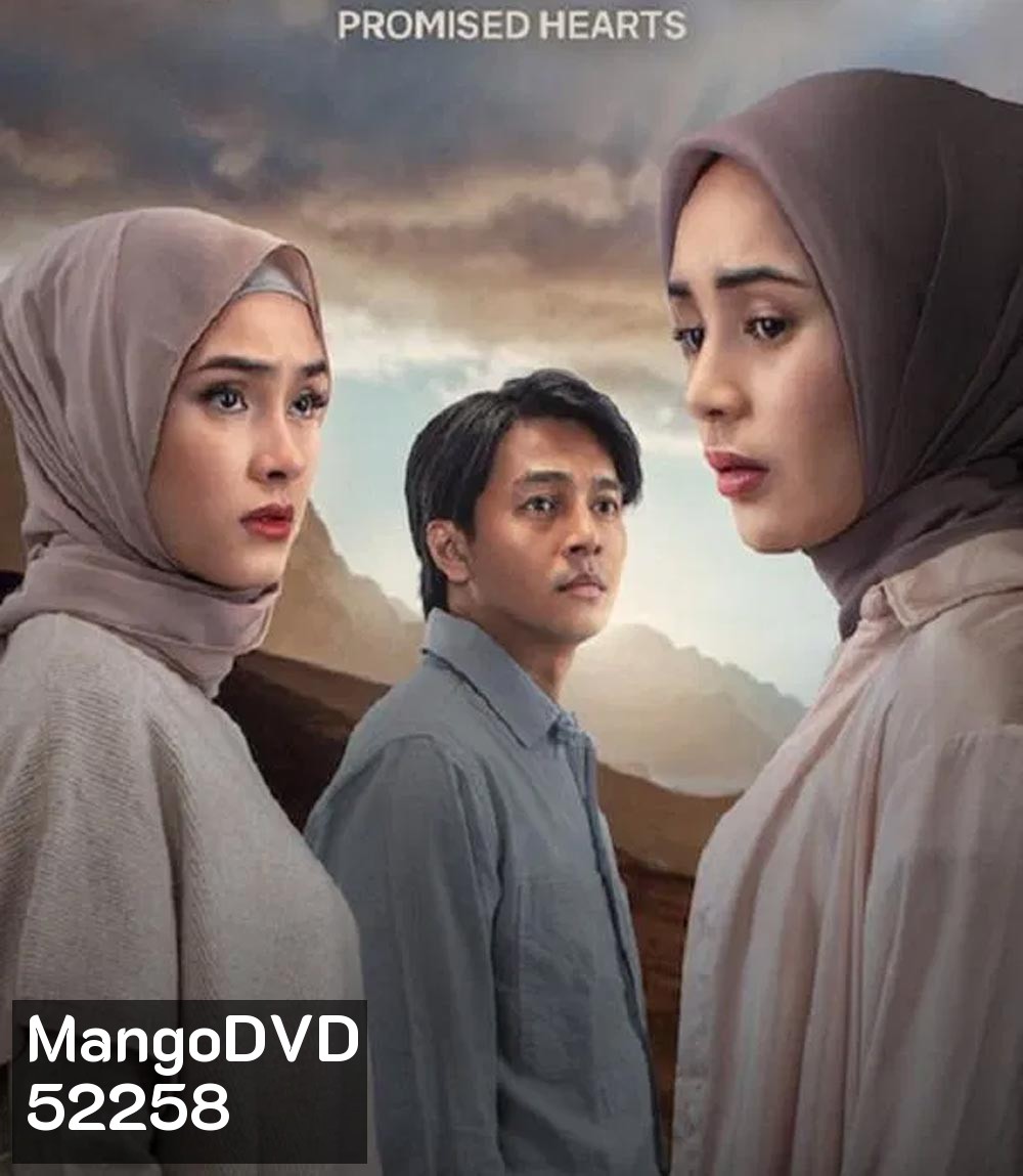 Promised Hearts หลักฐานสัญญาใจ (2025)