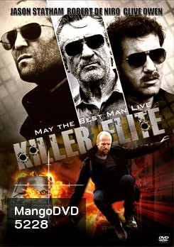 Killer Elite 3 โหดโคตรพันธุ์ดุ