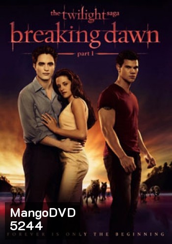 The Twilight Saga : Breaking Dawn: Part 1 แวมไพร์ ทไวไลท์ 4