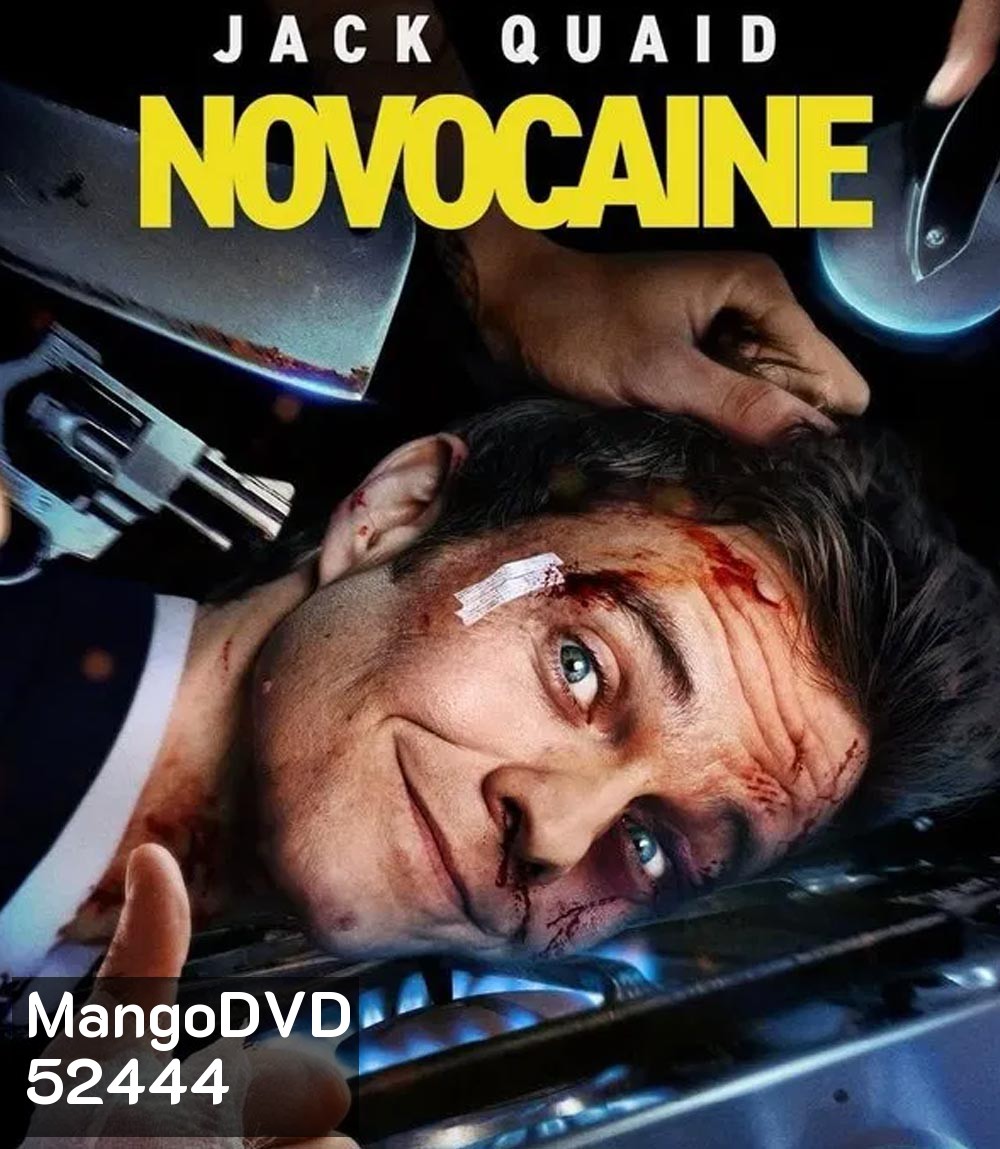 4K - Novocaine มิสเตอร์โคตรคนทรหด (2025) - แผ่นหนัง 4K UHD