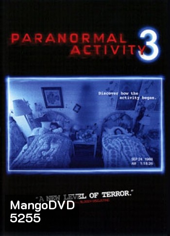Paranormal Activity 3 เรียลลิตี้ ขนหัวลุก 3