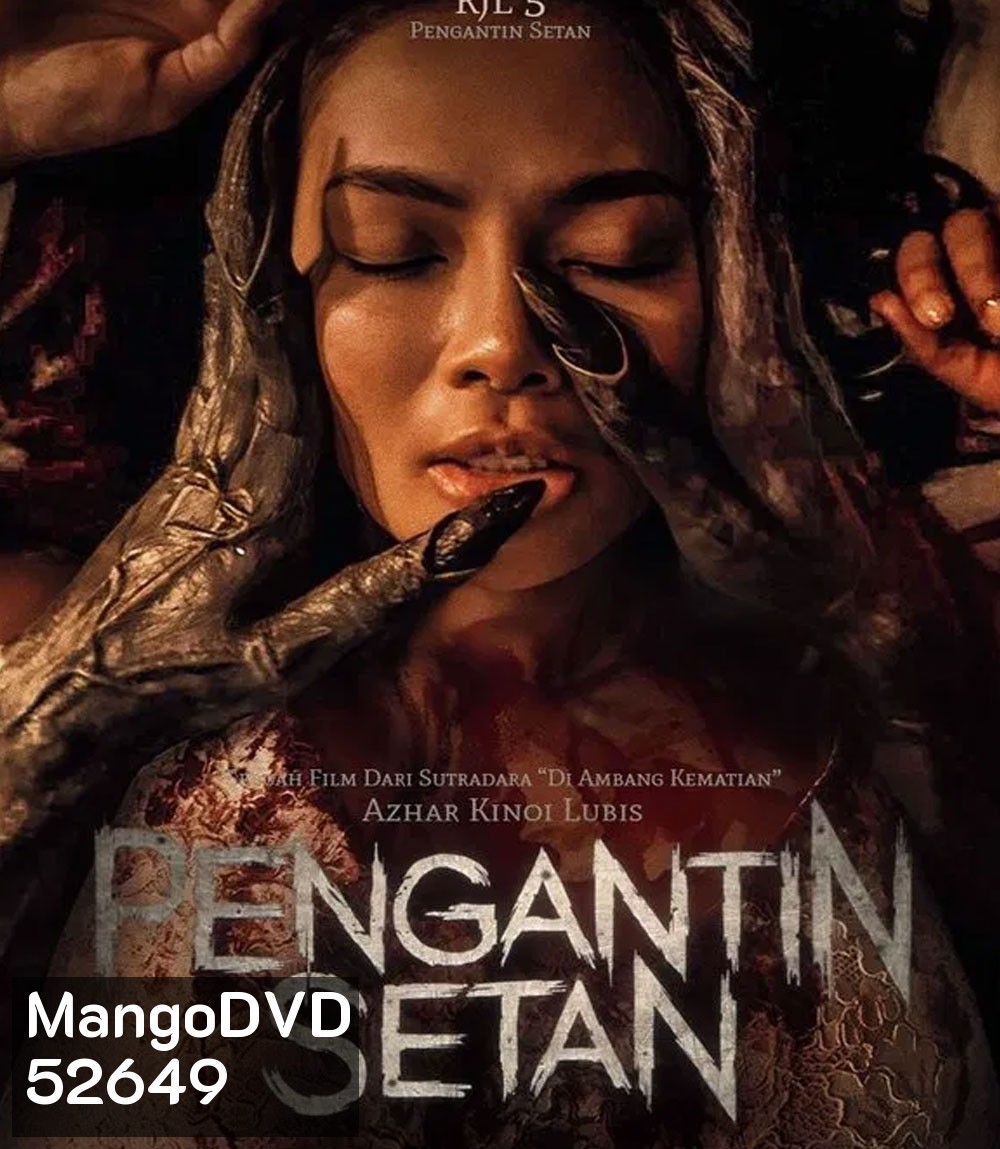 Pengantin Setan (2025)