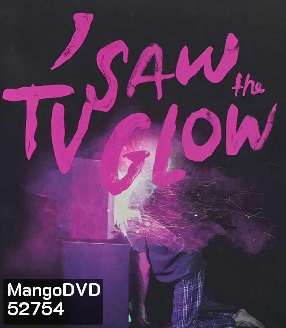 I Saw the TV Glow จิตจ้องจอ (2024)