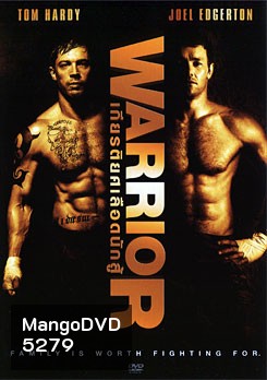 Warrior เกียรติยศเลือดนักสู้
