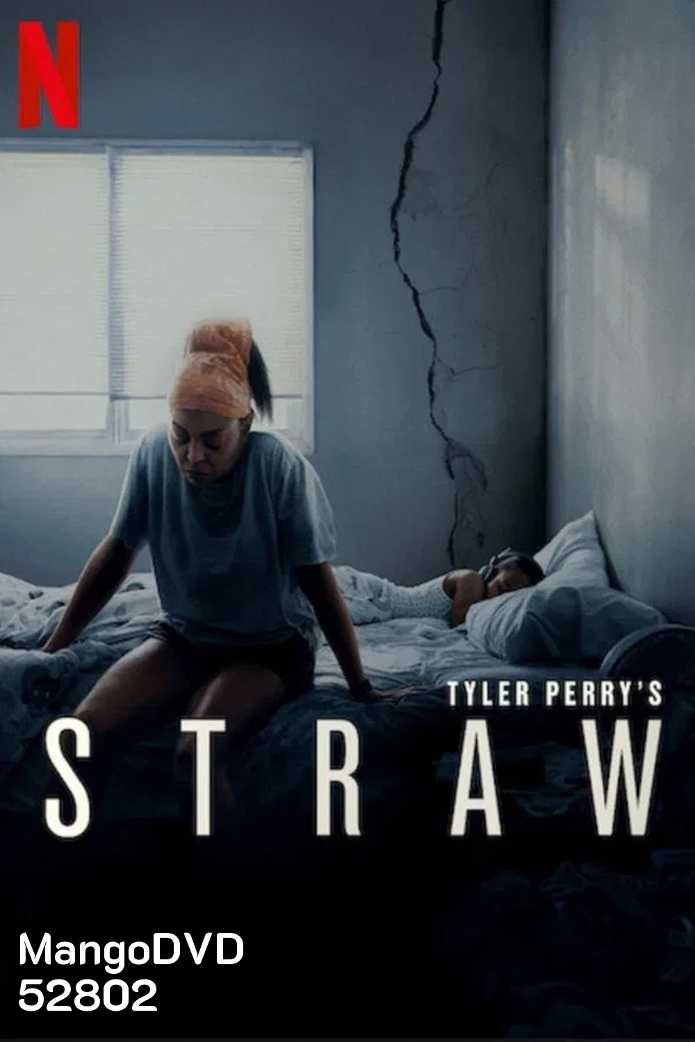 Straw ฟางเส้นสุดท้าย (2025)