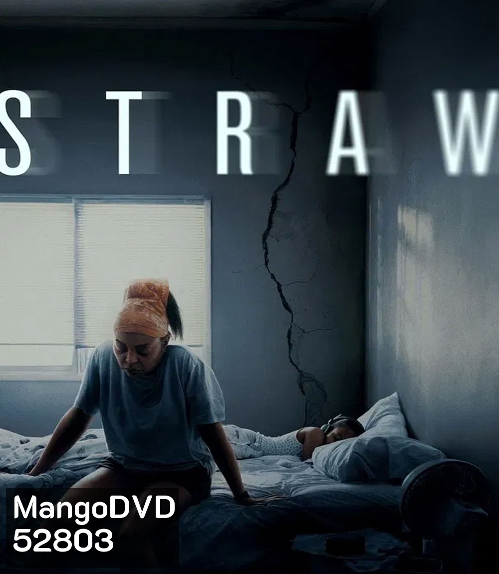 Straw ฟางเส้นสุดท้าย (2025)