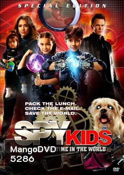 Spy Kids 4 All The Time In The World ซุปเปอร์ทีมระเบิดพลังทะลุจอ
