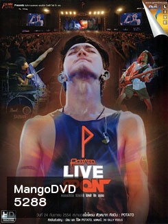 Potato Live Go On Concert โปเตโต้ ไลฟ์ โก ออน คอนเสิร์ต