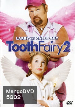 Tooth Fairy 2 เทพพิทักษ์ ฟันน้ำนม 2