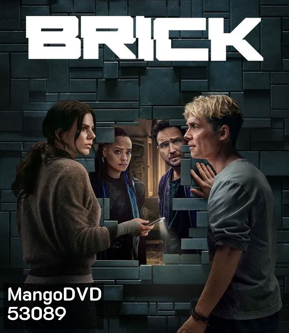 Brick (2025) กำแพง