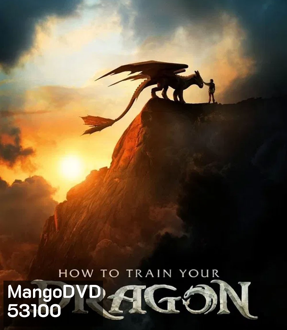 How to Train Your Dragon (2025) อภินิหารไวกิ้งพิชิตมังกร