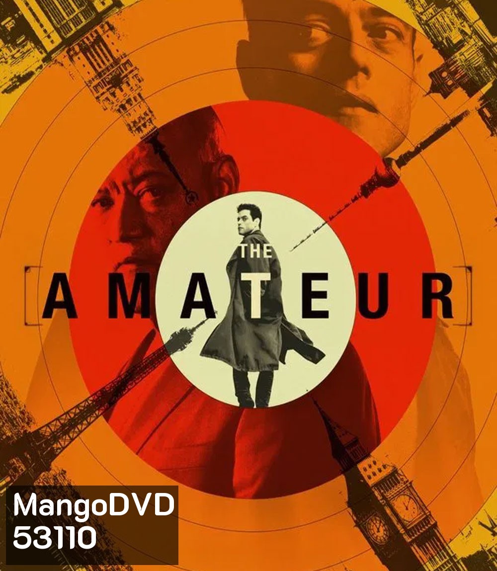 The Amateur ร้ายสมัครเล่น (2025)