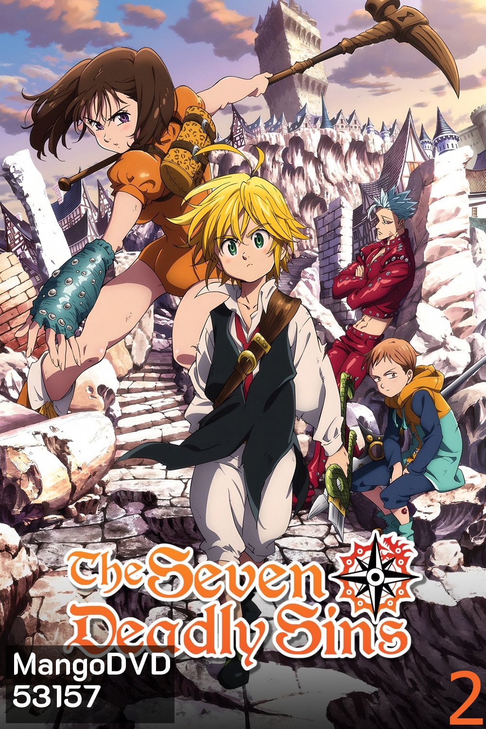 ศึกตำนานอัศวิน 7 บาป ภาค 2 สัญญาณสงครามศักดิ์สิทธิ์ The Seven Deadly Sins Season 2 (2016) 4 ตอน