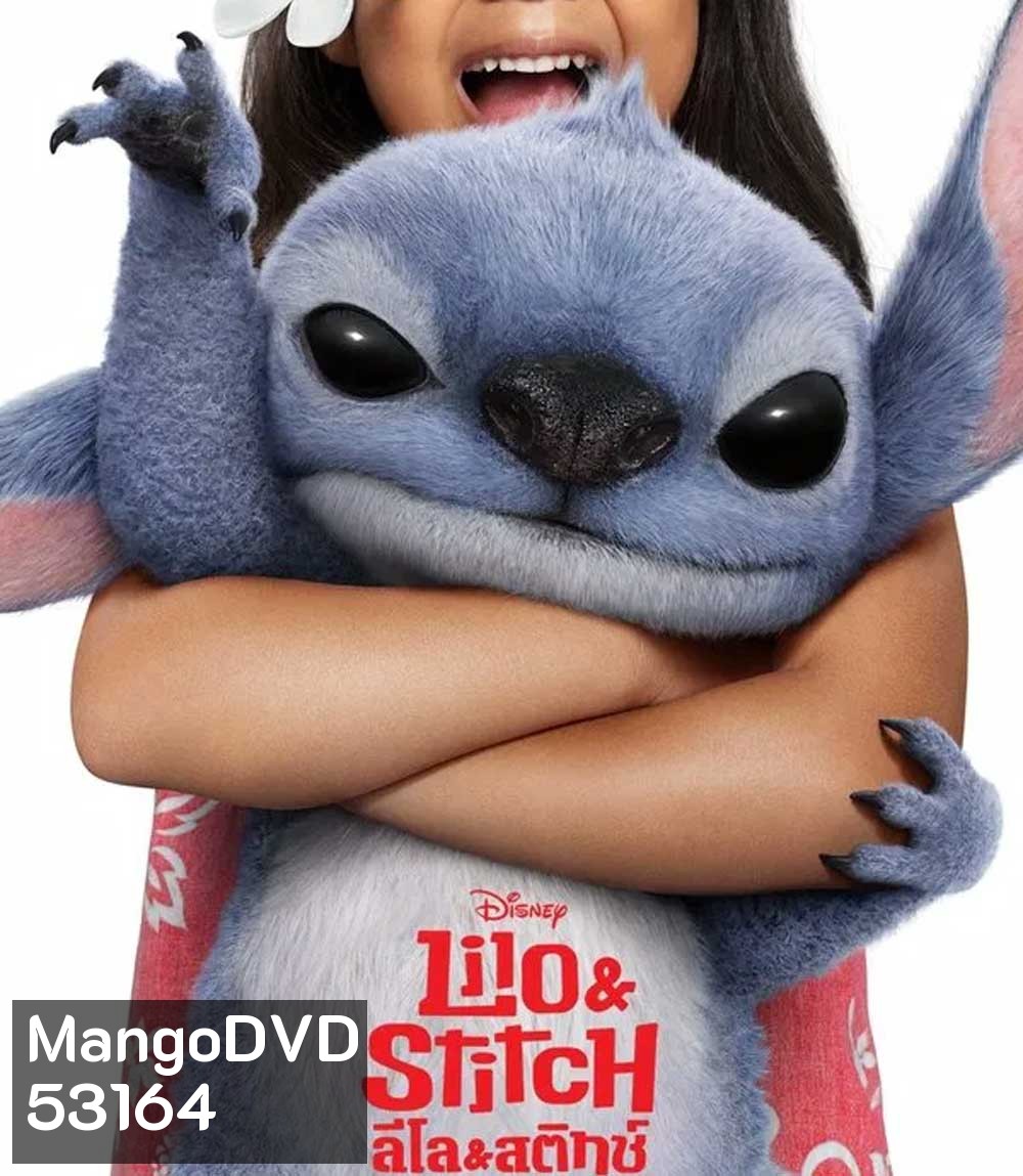 Lilo & Stitch (2025) ลิโล่ & สติทช์
