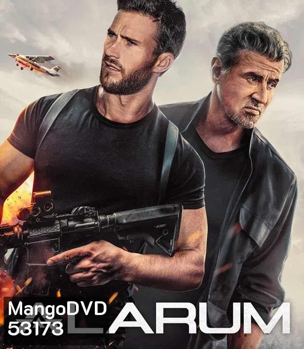 Alarum (2025) คู่เดือดโคตรคนระห่ำ