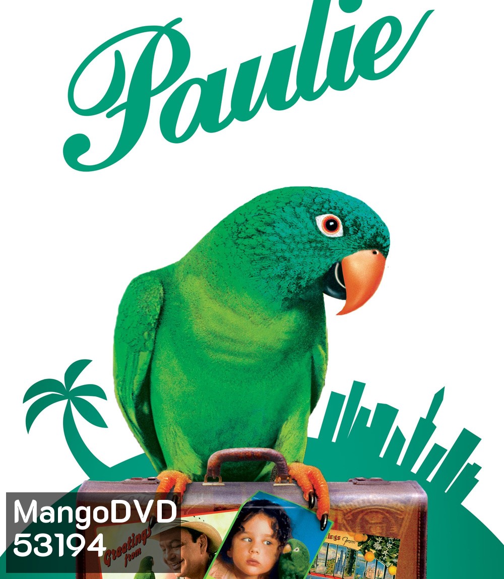 Paulie (1998) พอลลี่ นกอะไร้…ร…ร พูดได้ไม่มีเบรค