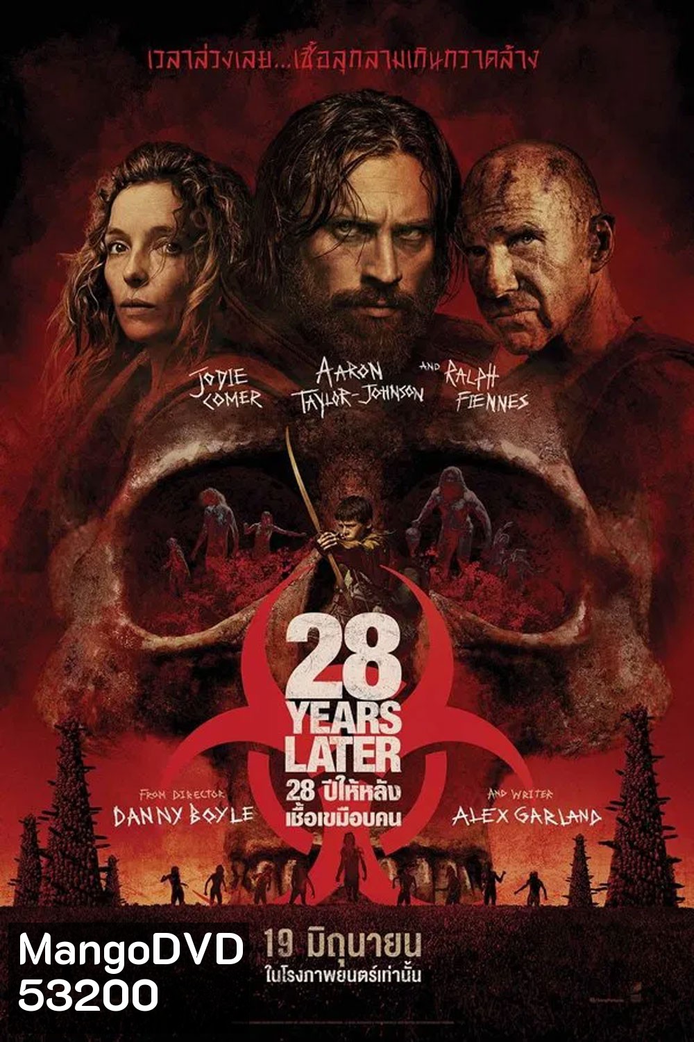 28 Years Later (2025) 28 ปีให้หลัง เชื้อเขมือบคน