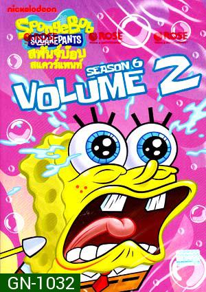 SpongeBob SquarePants: Season 6 Vol. 2 สพันจ์บ๊อบ สแควร์แพนท์ ปี 6 ตอน 2