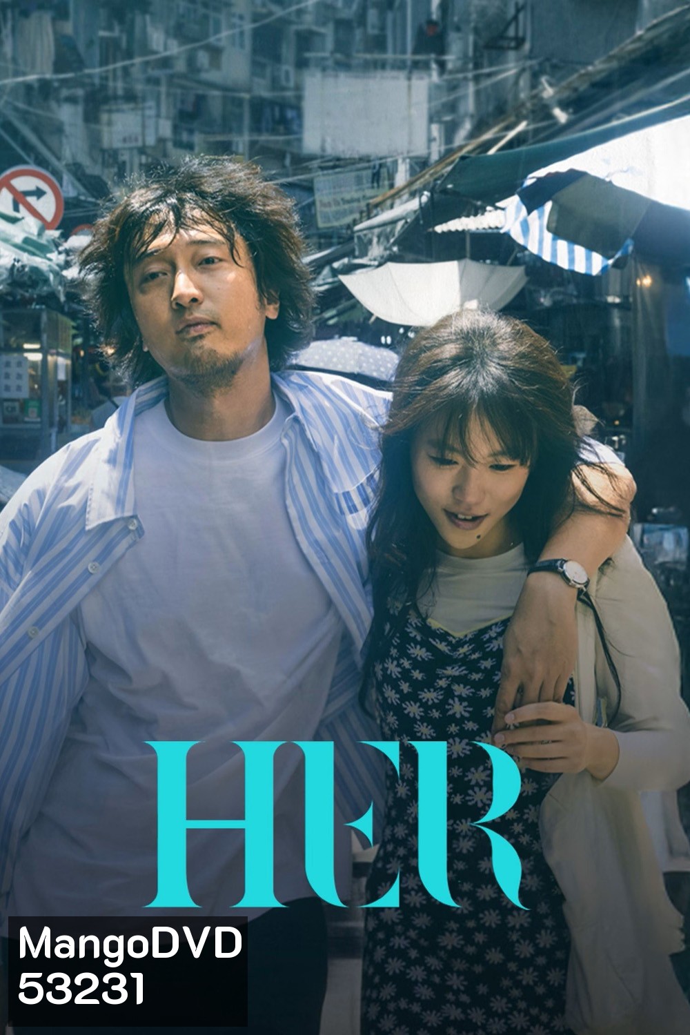 HER นักสู้พลิกสังเวียน (2025) 24 ตอนจบ
